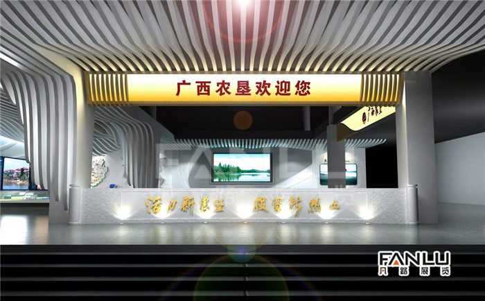 廣西展廳設(shè)計(jì)公司