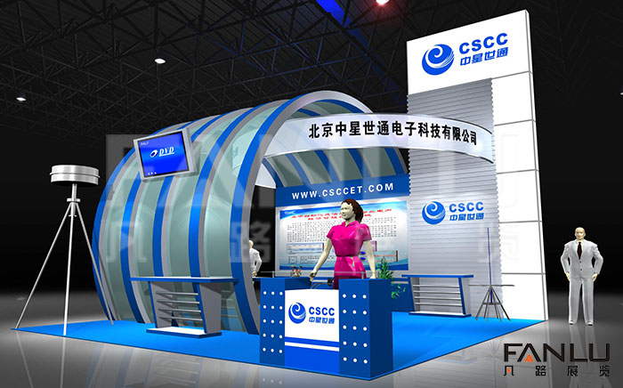 科技展臺搭建