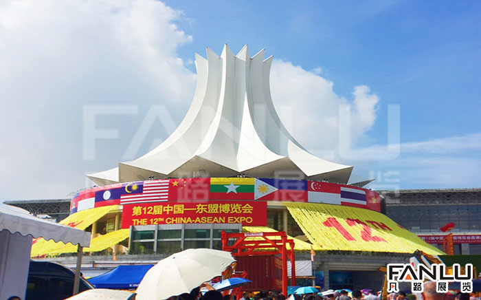 凡路展覽備戰(zhàn)中國-東盟博覽會展臺設(shè)計(jì)搭建特輯