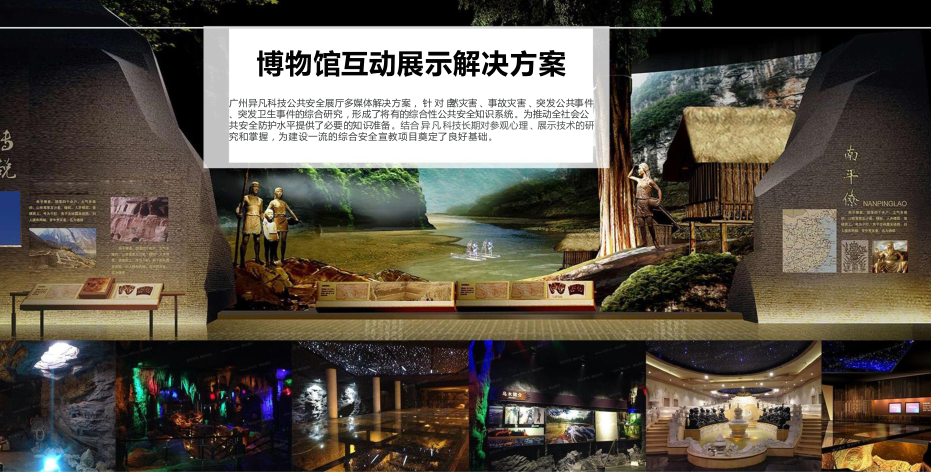 企業(yè)廣西展覽設(shè)計(jì)公司價(jià)格 國內(nèi)專家級(jí)人才設(shè)計(jì)