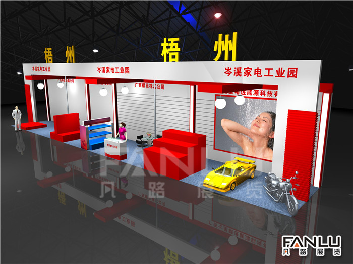 凡路告訴你怎么加強(qiáng)機(jī)關(guān)文化建設(shè)