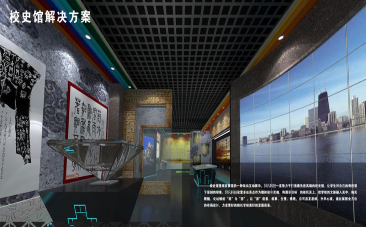 科技展廳設(shè)計(jì)展覽互動(dòng)項(xiàng)目時(shí)要遵循的原則