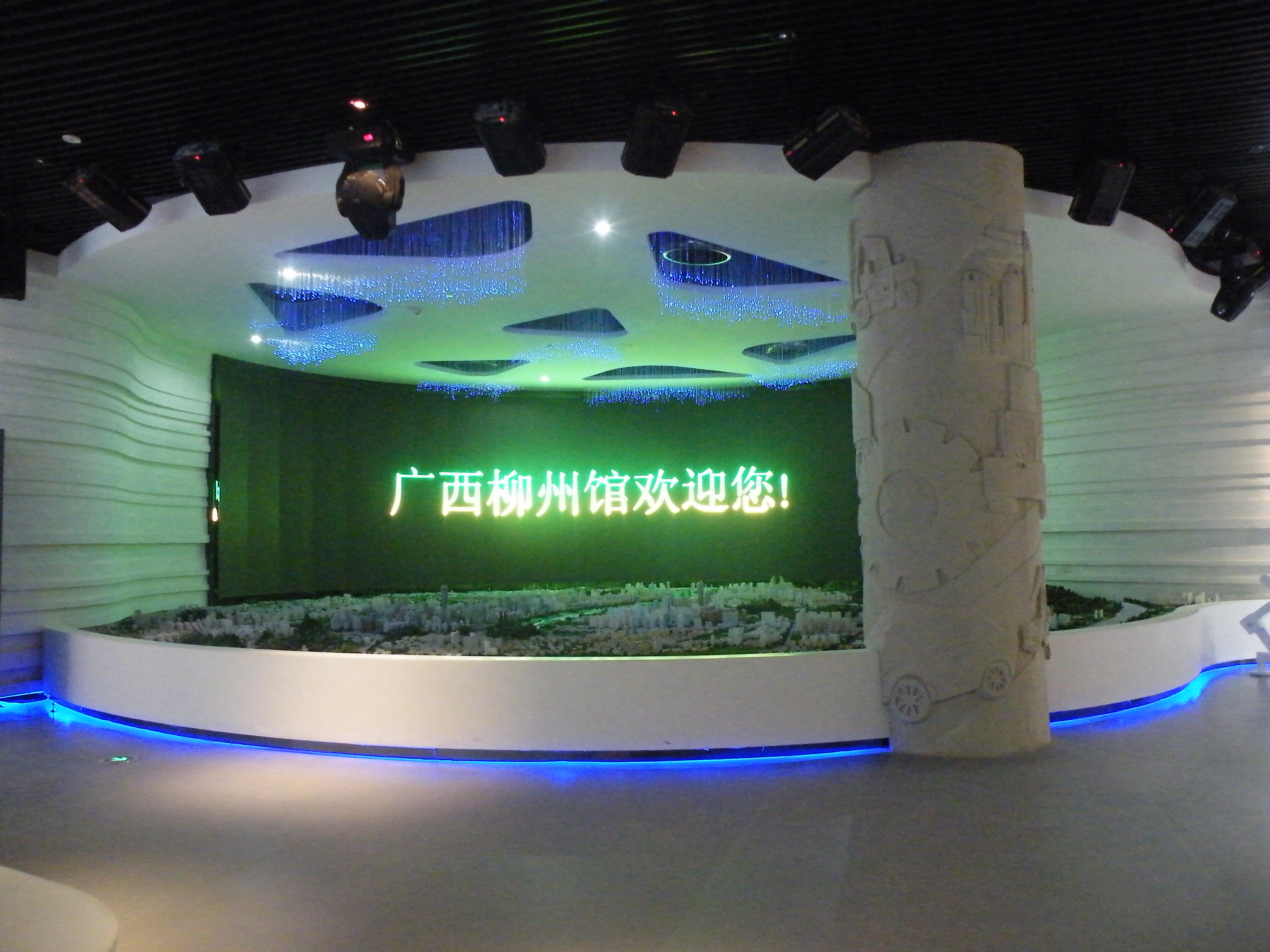 360°全息投影在科技展廳設(shè)計(jì)的應(yīng)用