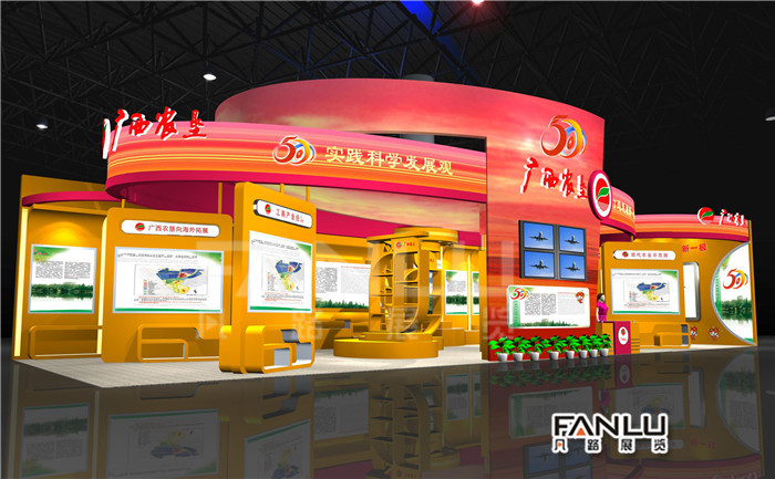 南寧展覽公司告訴你不同的展會(huì)怎么營(yíng)銷(xiāo)