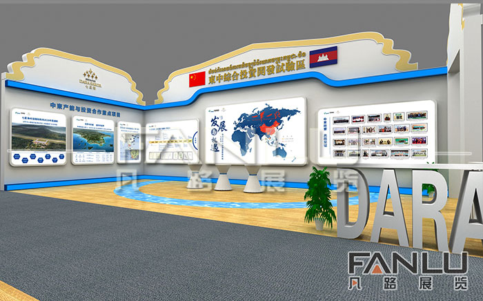 東盟博覽會(huì)會(huì)展策劃的重要性