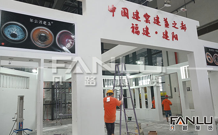 南寧展覽特裝玩轉(zhuǎn)各種展臺(tái)風(fēng)格