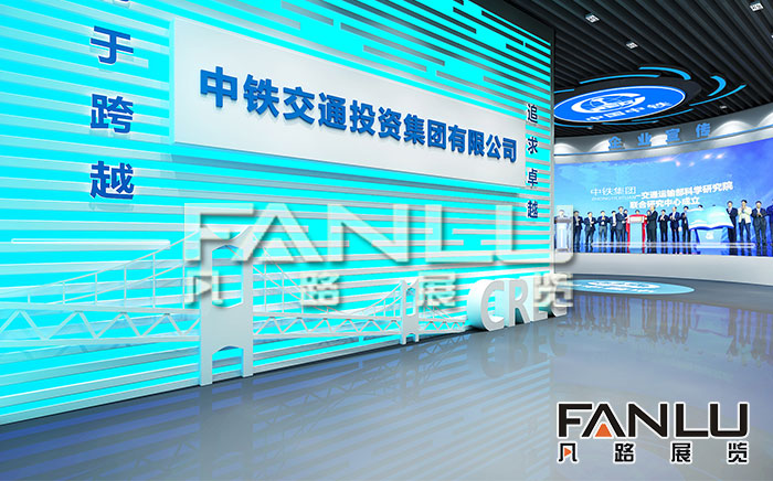 南寧企業(yè)展廳設(shè)計(jì)中多媒體展廳數(shù)字化手段