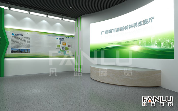 科技展廳設(shè)計中需要有什么注意的?