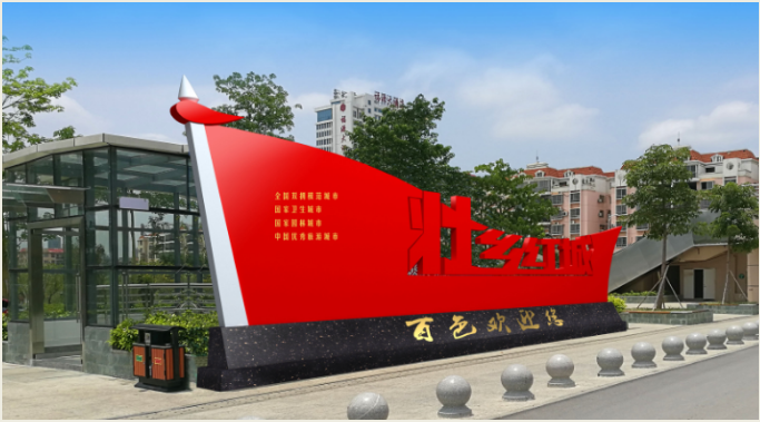 南寧黨建文化建設(shè)，建設(shè)黨建文化長廊迎接建黨100周年
