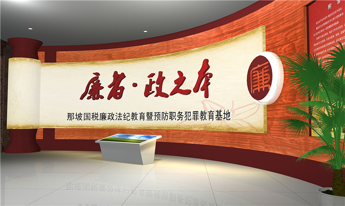 建黨100年黨建辦公室，打造黨建新陣地