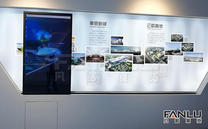 科技展廳設計新型的展示手段-移動滑軌屏