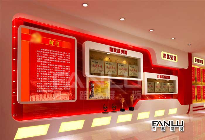 黨建展廳設(shè)計(jì)如何打造出亮點(diǎn)