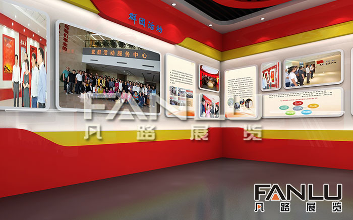 黨建文化建設需注意的細節(jié)有哪些