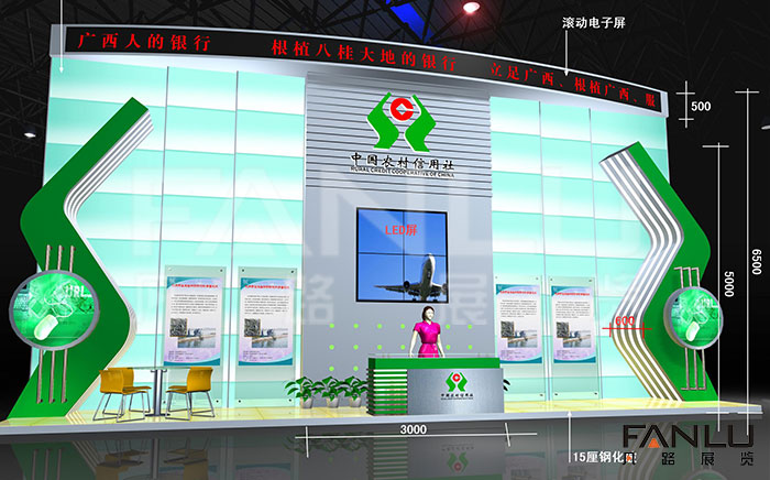 中國農(nóng)村信用社