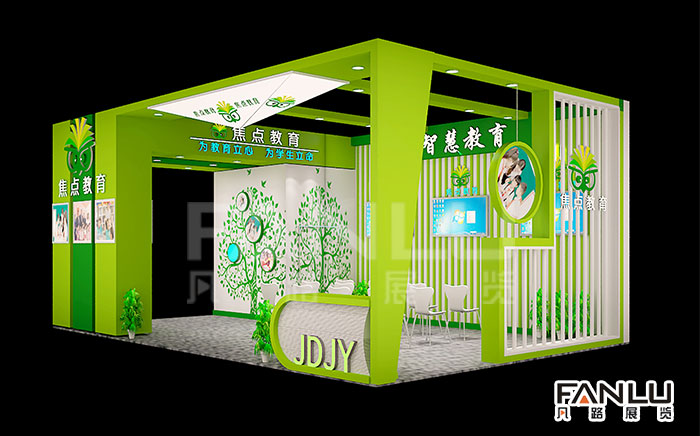 焦點(diǎn)教育展位特裝