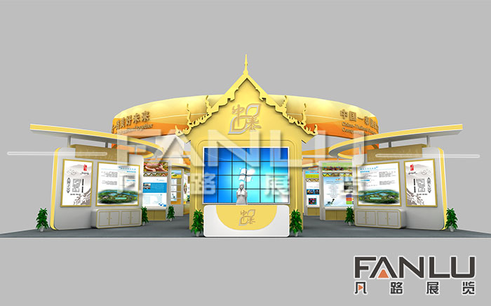 中泰崇左產(chǎn)業(yè)園，展臺(tái)設(shè)計(jì)搭建