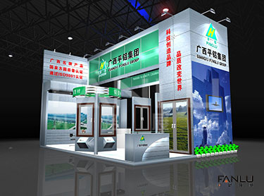 廣西平鋁集團(tuán)展位設(shè)計(jì)