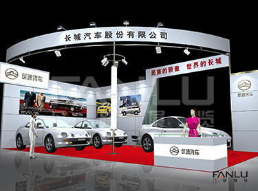 長(zhǎng)城汽車(chē)股份有限公司