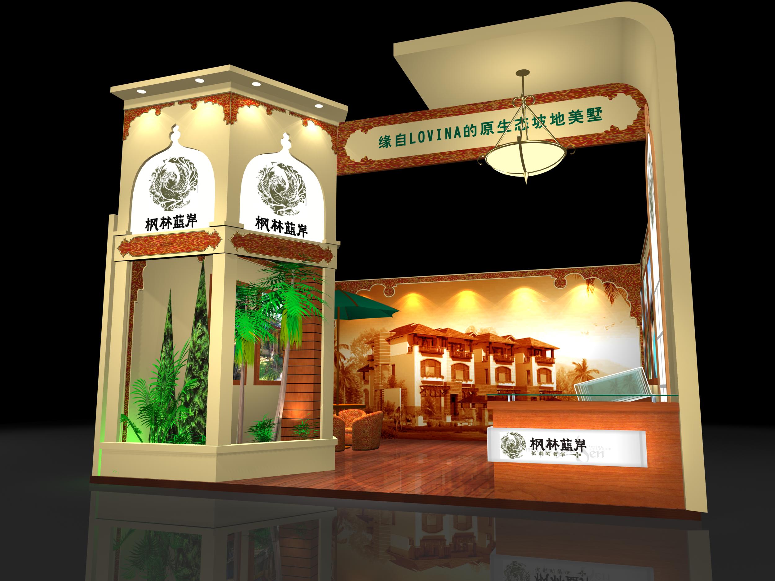 楓林藍岸