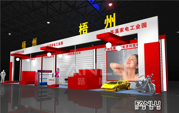 廣西展覽公司