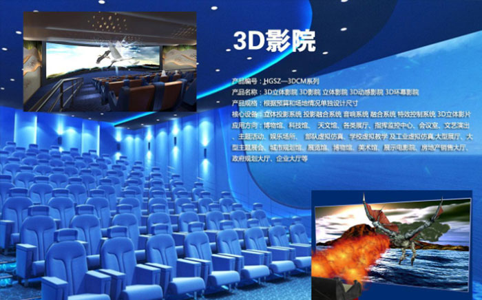 廣西展廳設計
