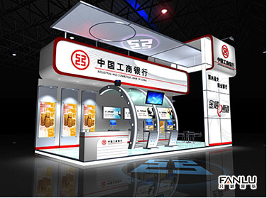 中國(guó)工商銀行