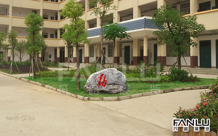 校園文化建設(shè)