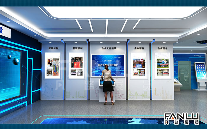 多媒體展廳設(shè)計(jì)