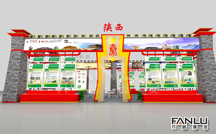 展位設(shè)計搭建