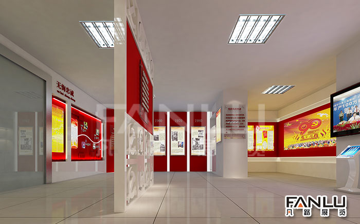 黨建展廳設(shè)計(jì)公司