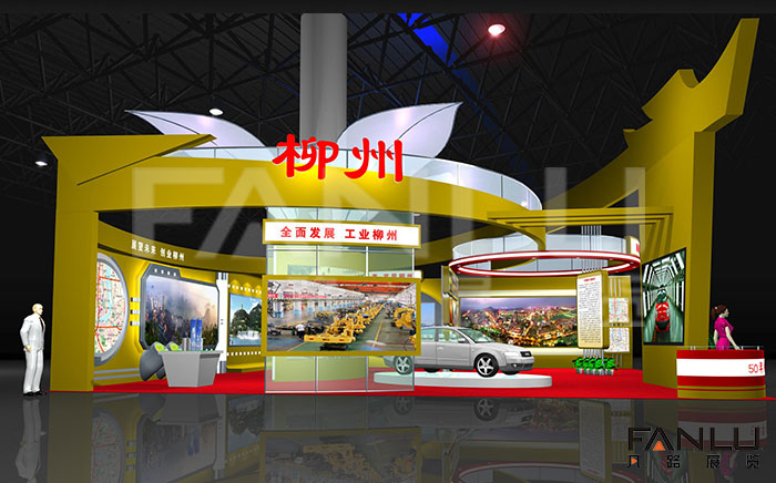 展臺(tái)搭建