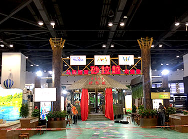 東盟博覽會(huì)