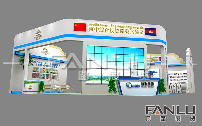 優(yōu)聯集團展臺搭建