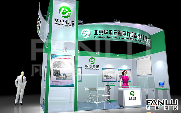 北京華電云通電力設(shè)備