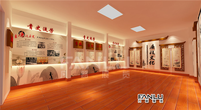 黨建展廳