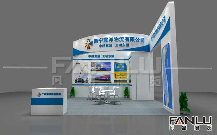 南寧震洋物流公司展位設(shè)計方案
