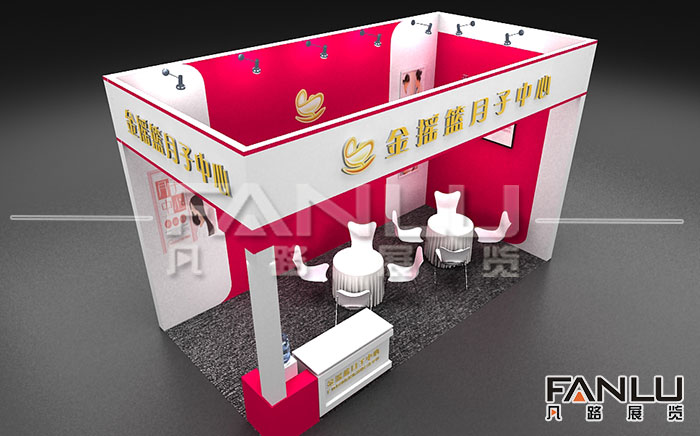 金搖籃南寧孕博會(huì)展位設(shè)計(jì)
