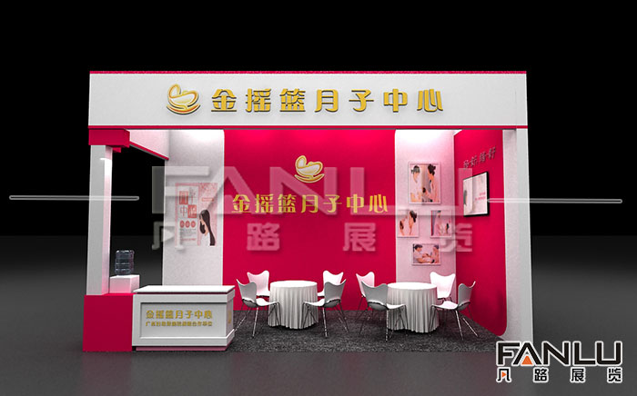 金搖籃南寧孕博會(huì)展位設(shè)計(jì)