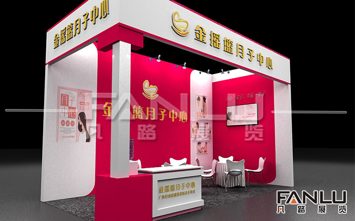 展臺(tái)設(shè)計(jì)南寧孕博會(huì)展位設(shè)計(jì)