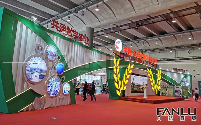 東盟農(nóng)業(yè)國際合作展，展位設(shè)計搭建