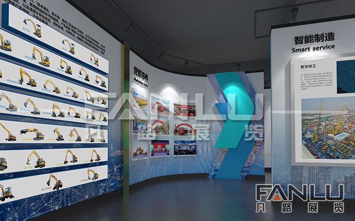 企業(yè)展廳設(shè)計方案