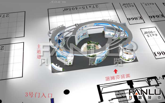 展位設(shè)計(jì)搭建