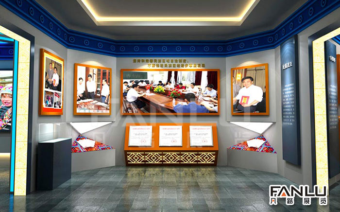 黨建文化建設(shè)