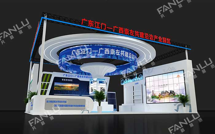 崇左展位亮相東盟博覽會