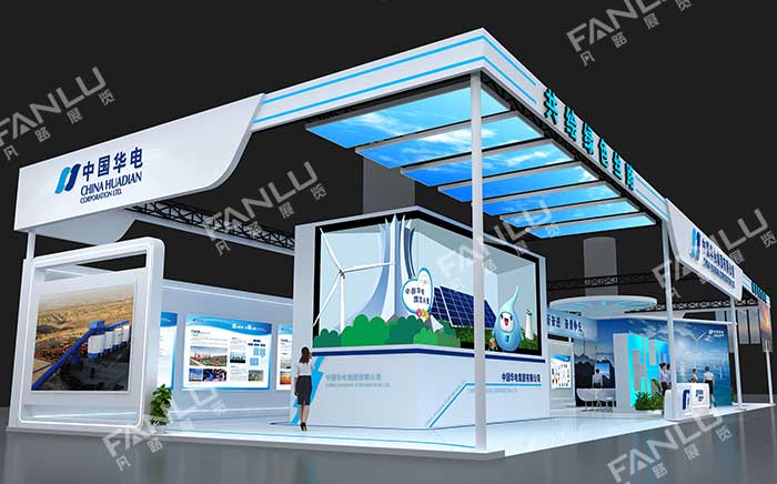 432平華電集團展臺設計搭建