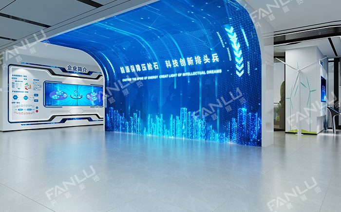 企業(yè)展廳