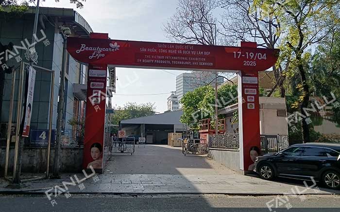 越南美容展