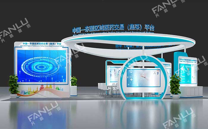 展臺設計方案
